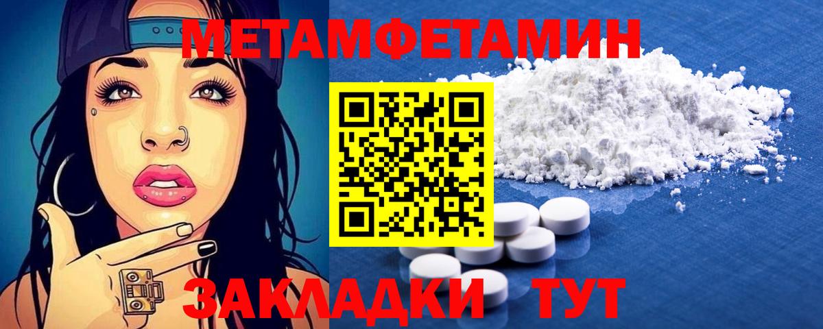 Амфетамин Premium  Вход с VPN  Чернушка 