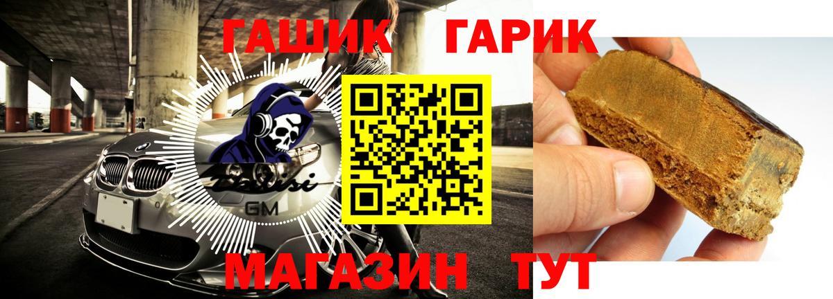 Гашиш ice o lator Чернушка