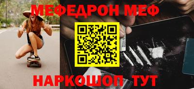 эйфоретик Нарткала