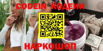 гашишное масло Наро-Фоминск