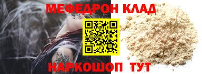 гашишное масло Наро-Фоминск