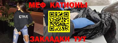 эйфоретик Нарткала