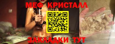 гашишное масло Наро-Фоминск