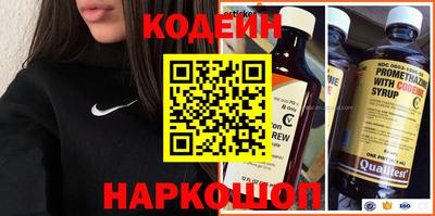 эйфоретик Нарткала