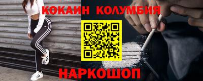 эйфоретик Нарткала