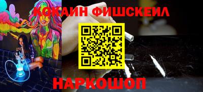 гашишное масло Наро-Фоминск