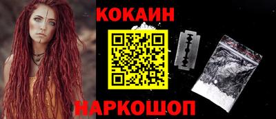 эйфоретик Нарткала
