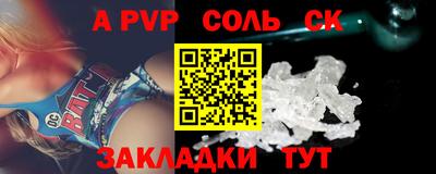гашишное масло Наро-Фоминск