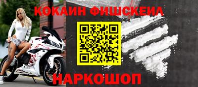 эйфоретик Нарткала
