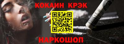 гашишное масло Наро-Фоминск