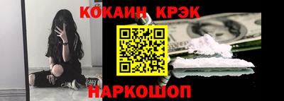 гашишное масло Наро-Фоминск