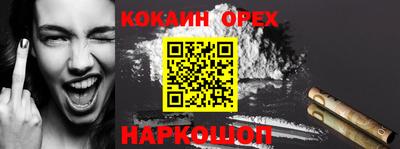 эйфоретик Нарткала