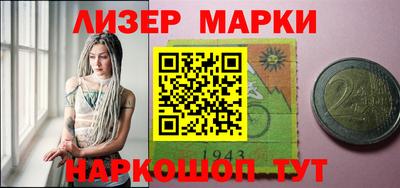 гашишное масло Наро-Фоминск