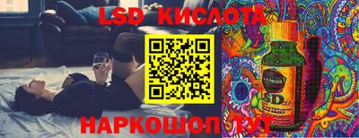гашишное масло Наро-Фоминск
