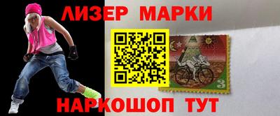 гашишное масло Наро-Фоминск