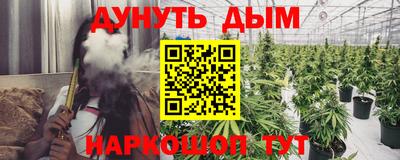 гашишное масло Наро-Фоминск