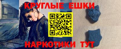 эйфоретик Нарткала