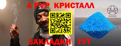 гашишное масло Наро-Фоминск