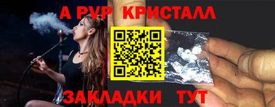 гашишное масло Наро-Фоминск