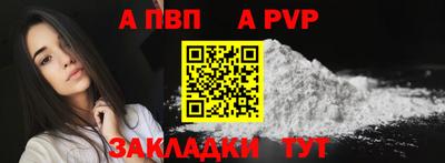 гашишное масло Наро-Фоминск