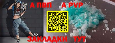 мдма Нальчик
