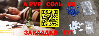 гашишное масло Наро-Фоминск