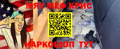 гашишное масло Наро-Фоминск