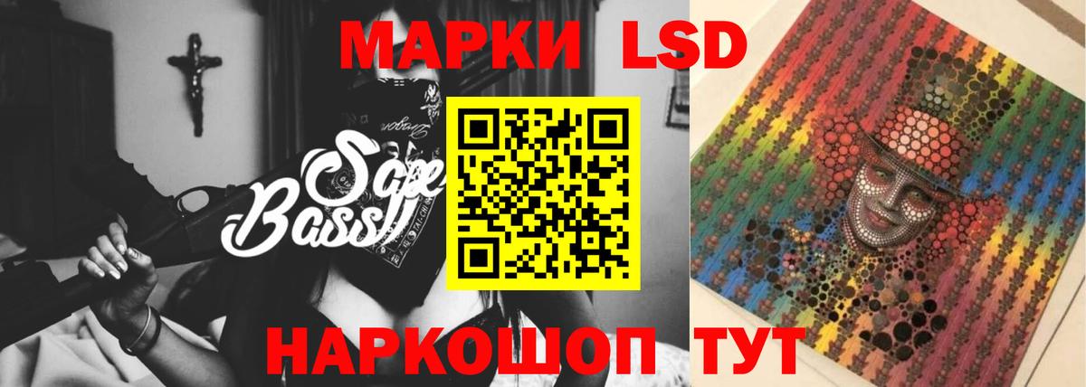 ЛСД экстази ecstasy  Вход с VPN  Чернушка  LSD-25 экстази ecstasy 