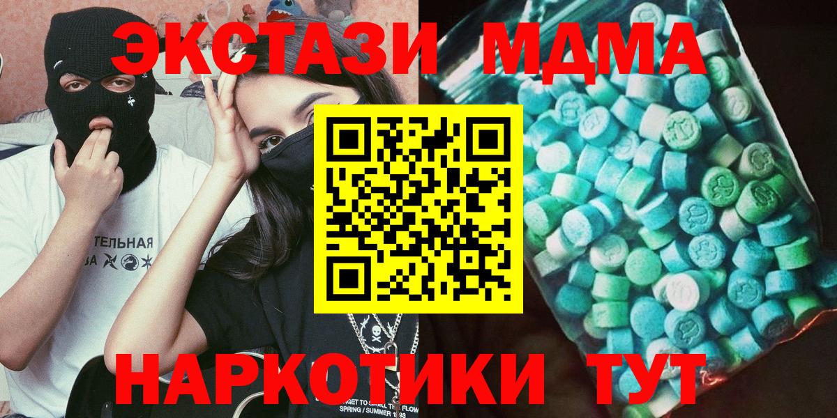 МДМА VHQ Чернушка