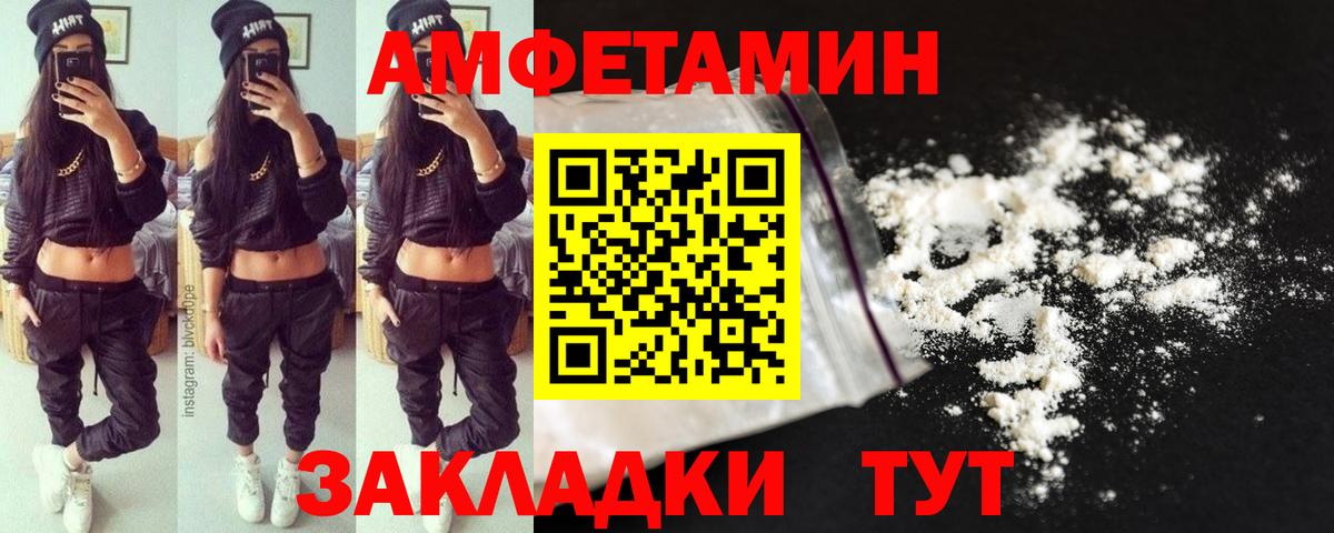 Метамфетамин витя  Вход с VPN  Чернушка 