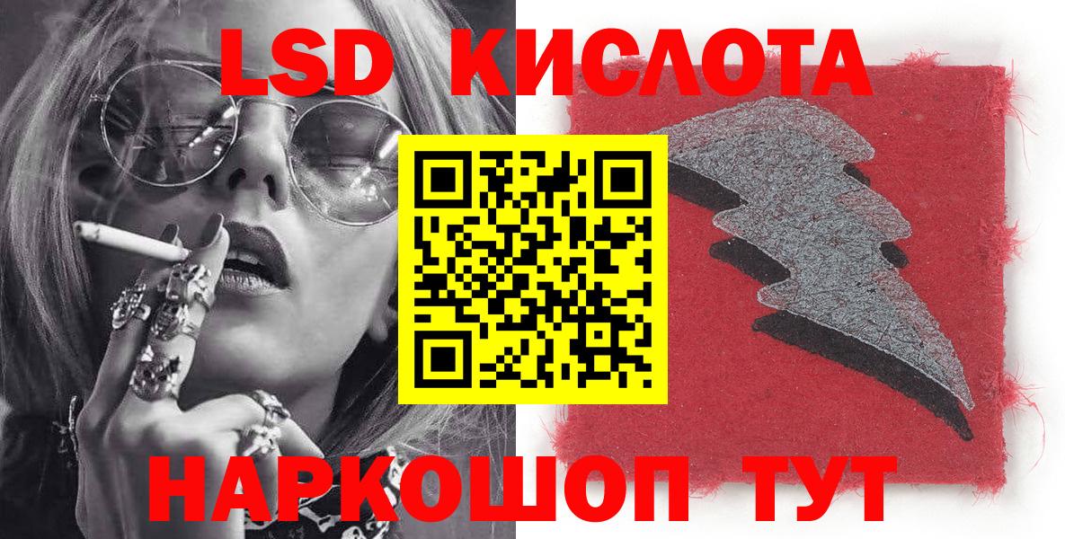 Марки NBOMe 1,8мг Чернушка