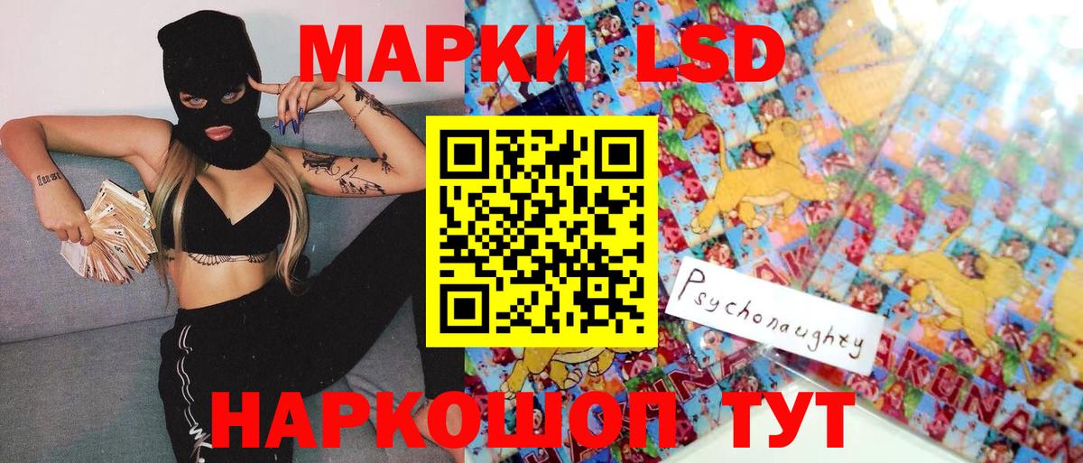 Чернушка  Марки 25I-NBOMe 1500мкг  где найти наркотики  Вход с VPN  Марки 25I-NBOMe 1500мкг 