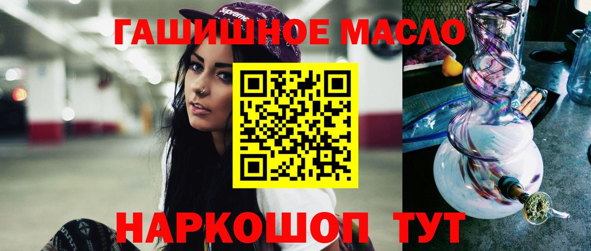 Чернушка  ТГК THC oil  Вход с VPN 