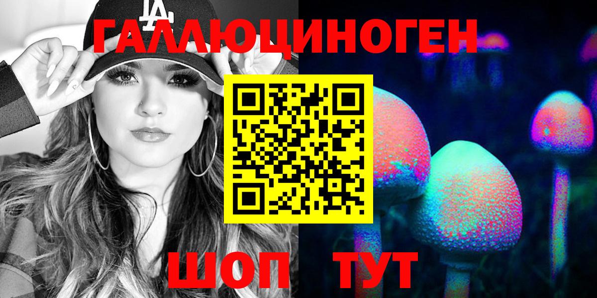 Галлюциногенные грибы Psilocybe  сколько стоит  Чернушка  Вход с VPN 